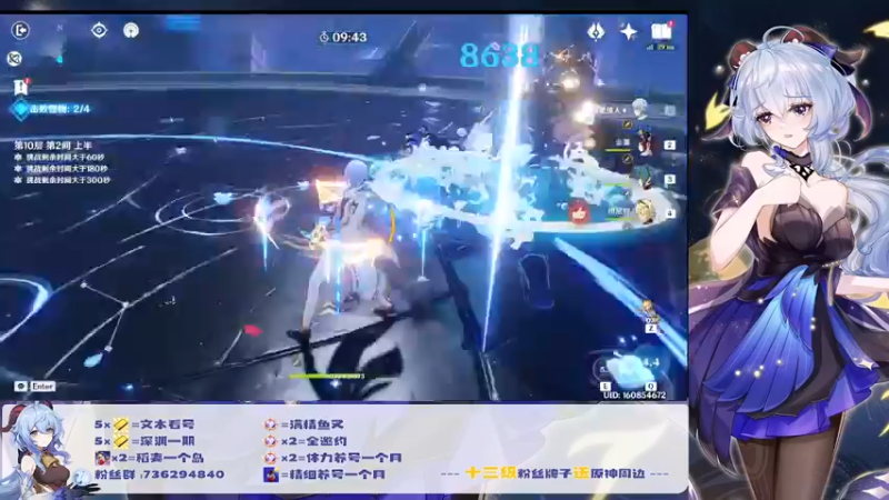 【2022-07-11 01点场】刻晴天下第一优雅：12点后1张办卡看号