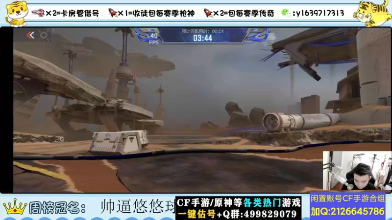 【2022-07-12 20点场】亮哥il：冲刺榜一啦！！！！！1