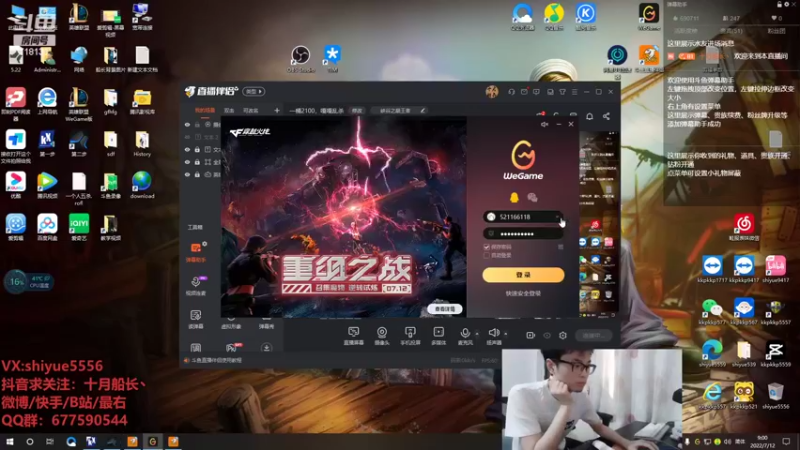 【2022-07-12 09点场】十月船长丶：一桶2100，嘎嘎乱杀