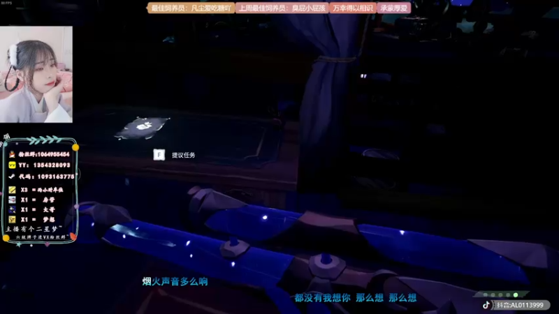 【2022-07-12 10点场】谣翎：“词不达意，言不由衷.”