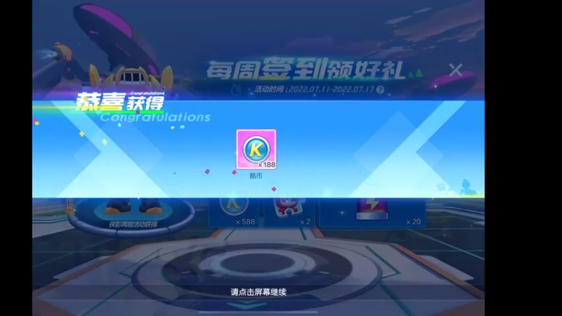 【2022-07-12 15点场】DY主演：主演：我们是亚军！我回来了
