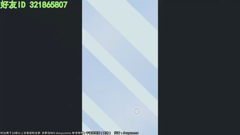 【2022-07-12 14点场】午夜抹抹茶：周一休息一天