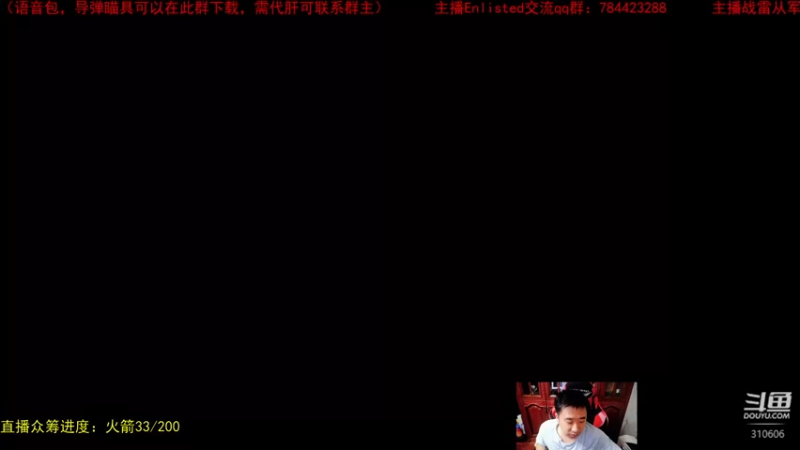 【2022-07-11 19点场】正版人头大哥：[战争雷霆]陆战街机娱乐教学