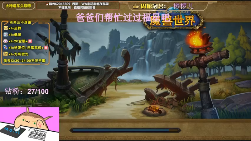 【2022-07-12 16点场】大嘴geigei：大嘴：8.4开S4，大秘境车头导师！！
