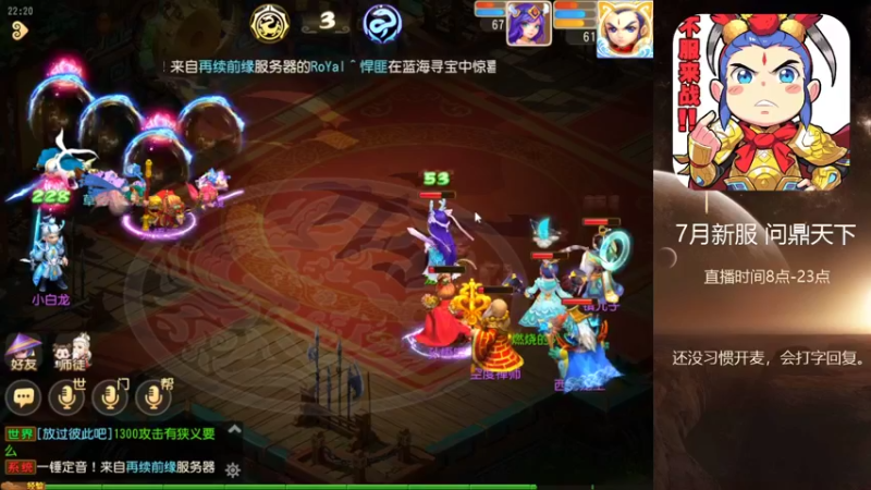 【2022-07-11 22点场】燃烧的外星人：问鼎天下，战斗暴龙兽