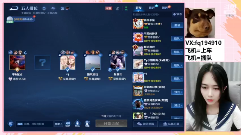 【2022-07-11 22点场】番茄1949丶：带粉超稳3万场最美赵云小姐姐