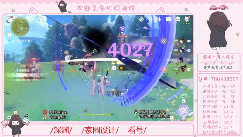【2022-07-09 03点场】欧阳雅萱：【1.2.3木头人】
