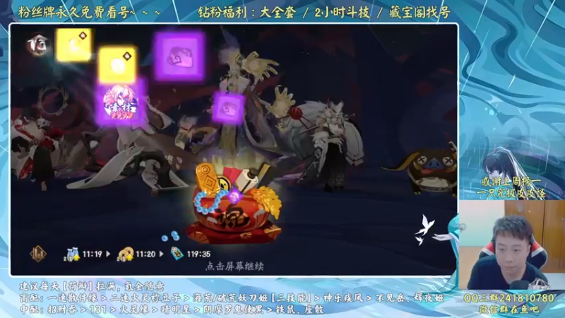 【2022-07-10 16点场】血墨丶：next【团队斗技】决赛