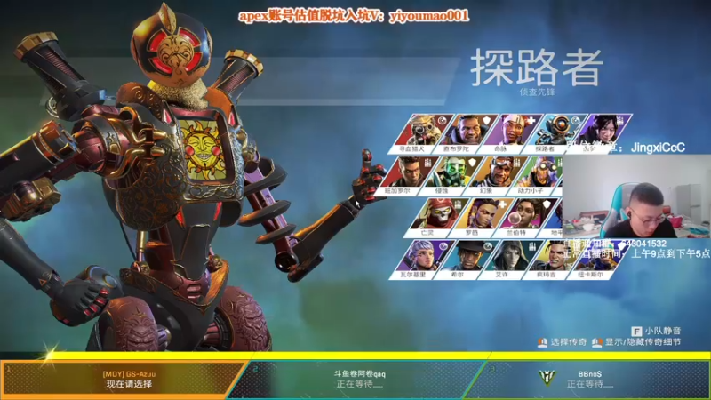 【2022-07-12 12点场】阿祖AZu2tap：一个人就是一支军队，骷髅海gogo