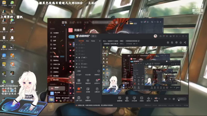 【2022-07-12 19点场】苏宛儿丶：宛儿：全能技术小姐姐