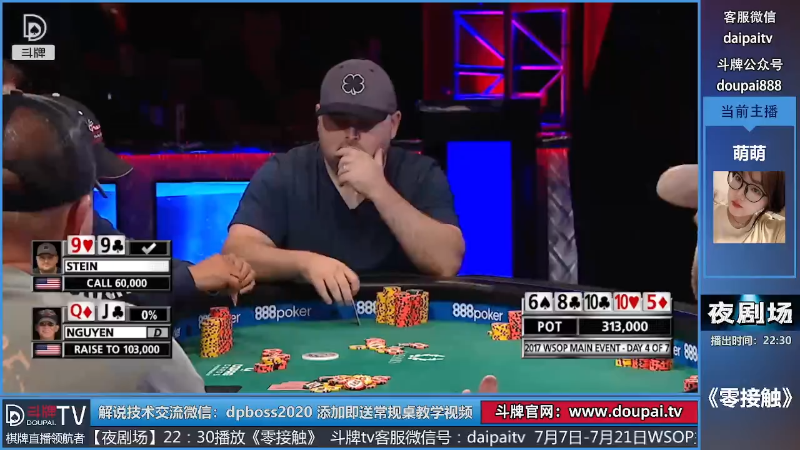 我在斗鱼看斗牌TV直播棋牌娱乐