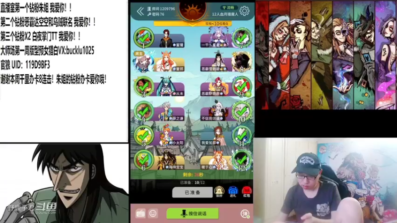 野鹿子少年爱看球选拔赛 20220711 19点场