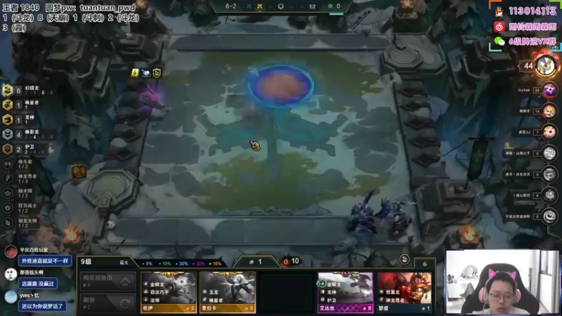 【2022-07-12 13点场】迅哥丶雨霖铃：新版本公式教学！