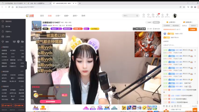 【2022-07-10 11点场】美少女战士5：一百万人正在观看的身残志坚主播