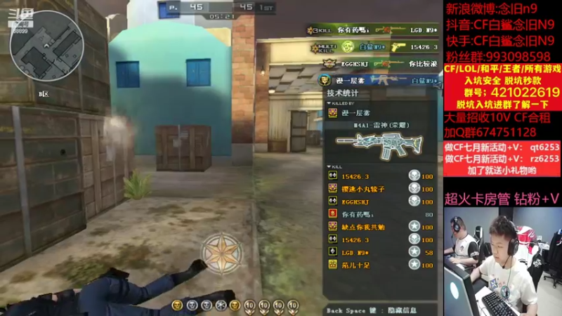 【2022-07-12 17点场】白鲨念旧N9：好好练枪，备战季后赛。