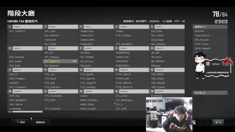 【2022-07-12 20点场】ZpYan1：努力训练 拒绝摆烂