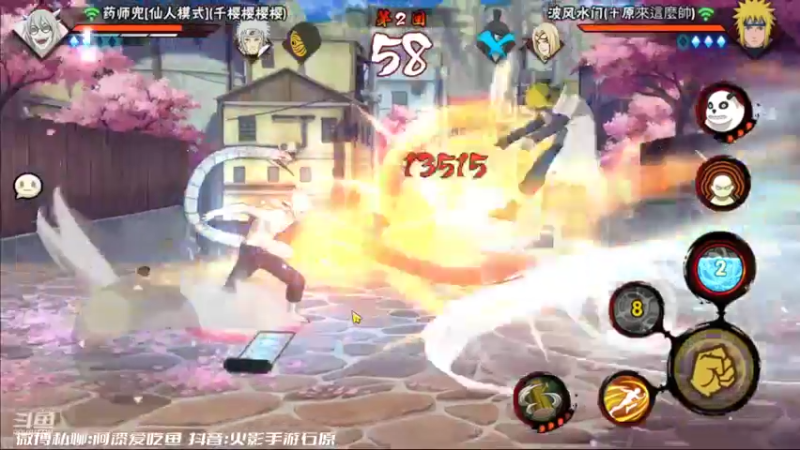 【2022-07-12 14点场】爱吃鱼的石原：石原：好热呀！