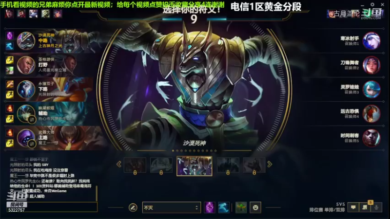 中单狗头对线刀妹8-5结束游戏..