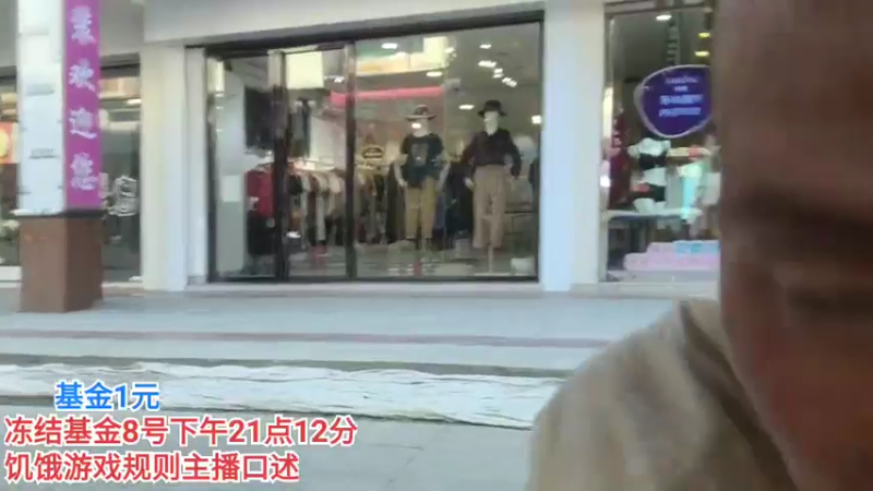 【2022-07-09 15点场】叶子户外：《饥饿游戏》广东韶关到桂林day3仁化