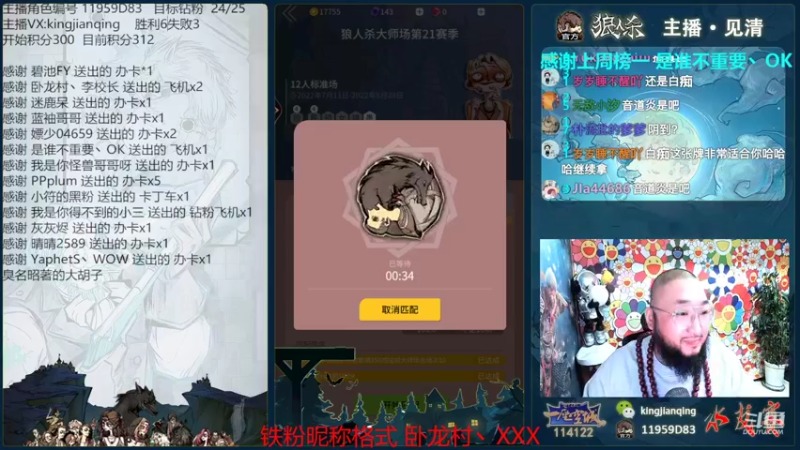 【2022-07-11 21点场】见清king：S21,永远热泪盈眶，永远积极向上