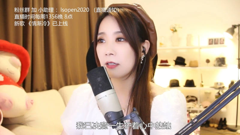 【音乐】亮声Open的精彩时刻 20220712 21点场