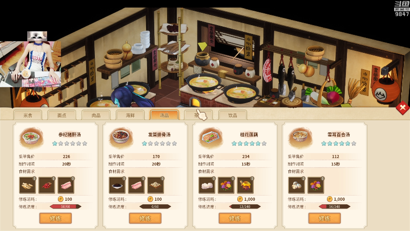 【永恒轮回】丶干物喵的精彩时刻 20220712 22点场