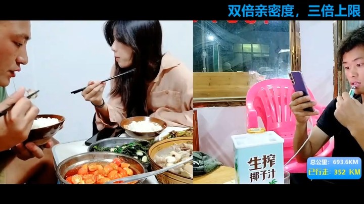 三娃和美女茵茵在吃饭，浩哥却吃不下