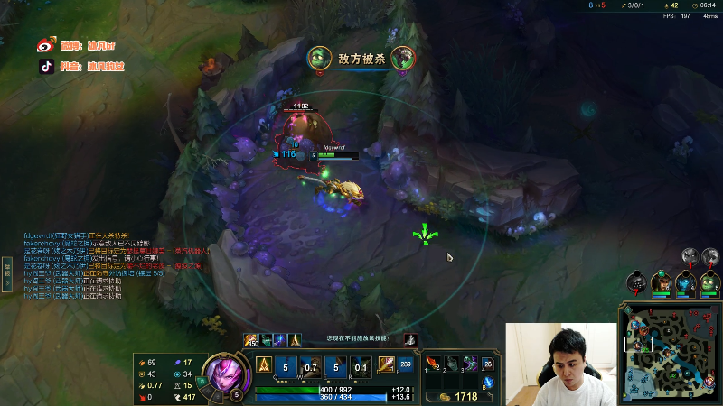 【英雄联盟】冰凡的精彩时刻 20220712 19点场