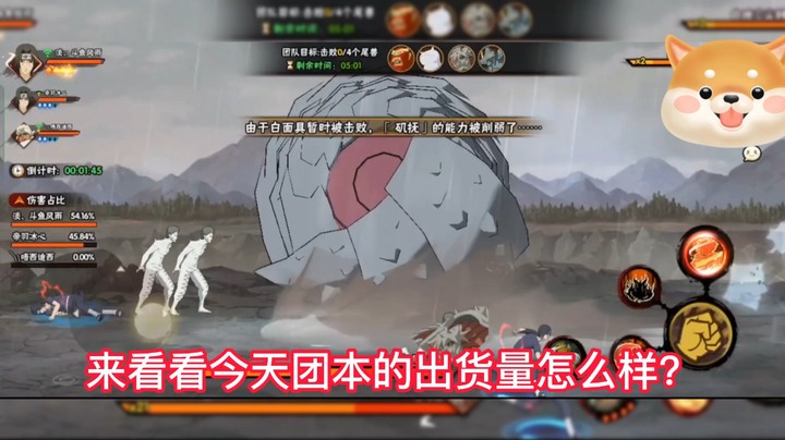 免费修罗团本