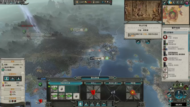【2022-07-12 01点场】歪歪梯呀：僵尸先通关一次，然后开莫拉斯