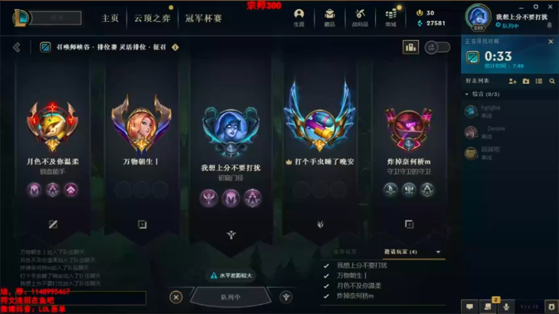 【2022-07-12 19点场】吾单丶丶丶：峡谷宗师310分~