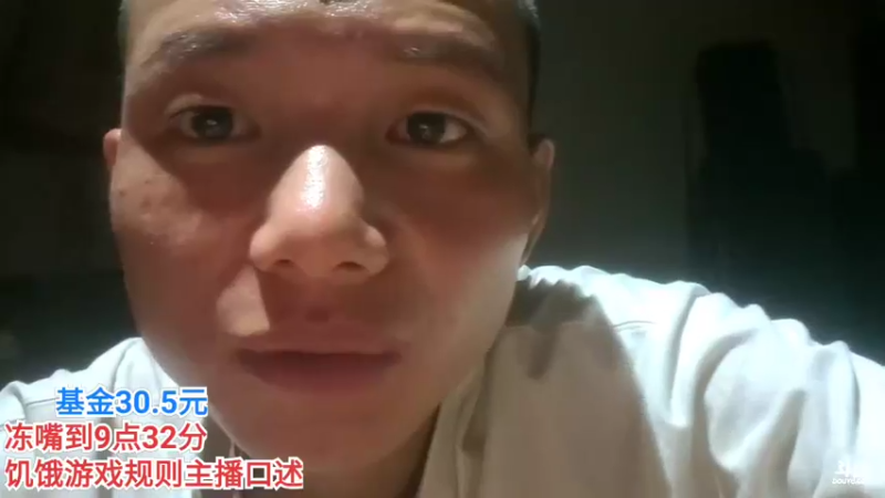 【2022-07-11 00点场】叶子户外：《饥饿游戏》广东韶关到桂林day4始兴县