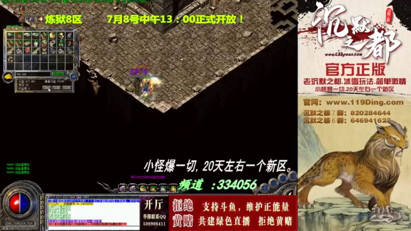 【2022-07-12 01点场】沉默的牧神：沉默之都，小怪爆一切！