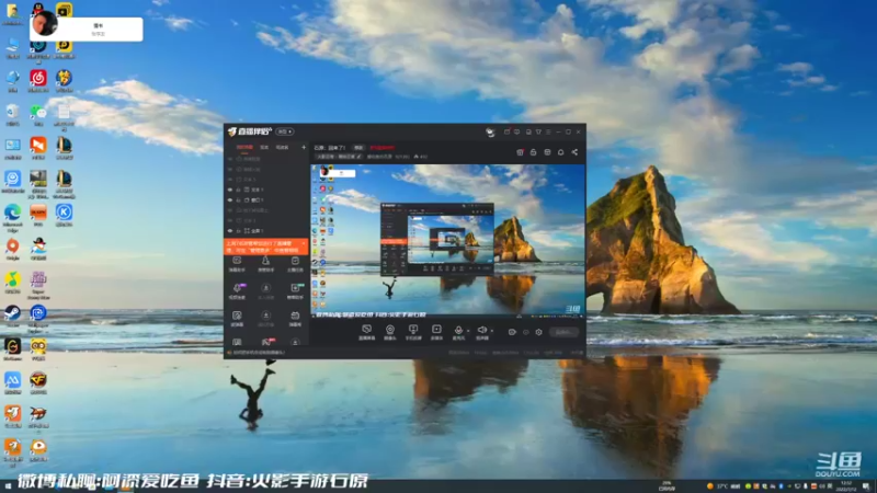 【2022-07-12 12点场】爱吃鱼的石原：石原：好热呀！