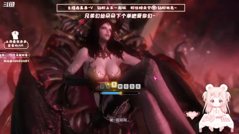 【2022-07-09 22点场】那个朵朵丶：美西V~甜甜的指导菜菜的朵朵~