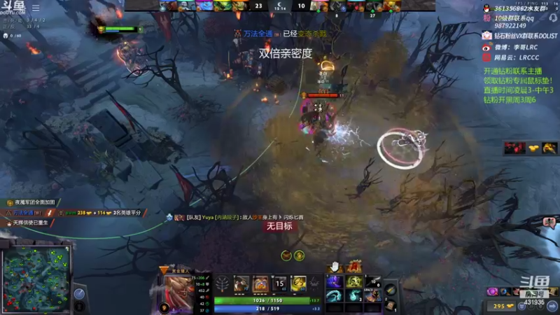 【2022-07-08 08点场】李哥Lrc：无情杀手！431935