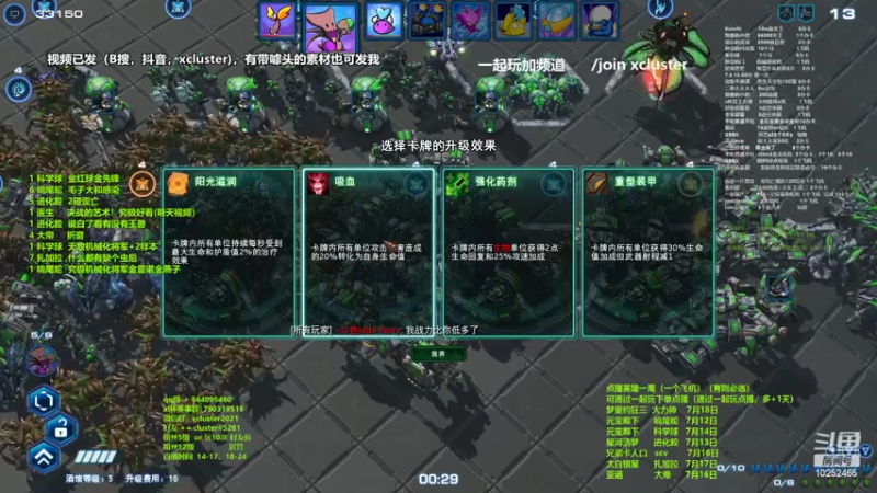 【2022-07-11 20点场】xcluster：星际酒馆，继续练技术