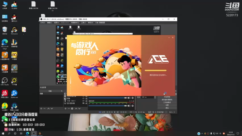 【2022-07-12 12点场】恶霸提莫：新打法提莫无敌了！！！