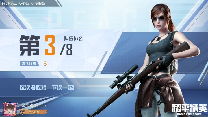 如果爱可以