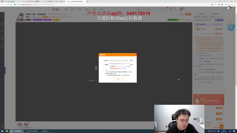 【2022-07-12 20点场】jjking剑姬：世界第一剑姬，双倍亲密度！