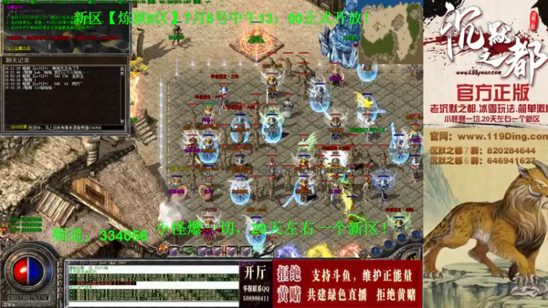 【2022-07-11 19点场】沉默的牧神：沉默之都，小怪爆一切！