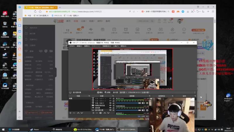 【2022-07-11 18点场】17小鬼丷：顶级弹幕教练！突破李狗斯