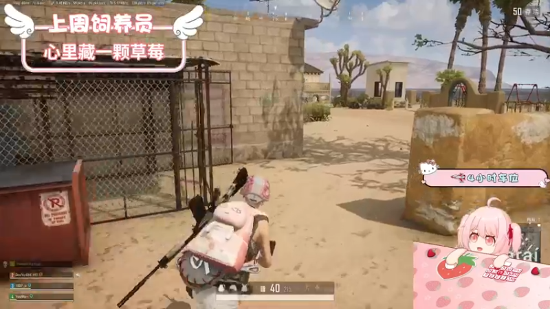 【2022-07-11 21点场】就是草莓酱吖：草莓酱：永远年轻，永远骂人难听
