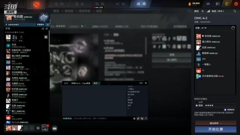 【2022-07-11 21点场】常德老博登：ApexPubgCsgoDota的王