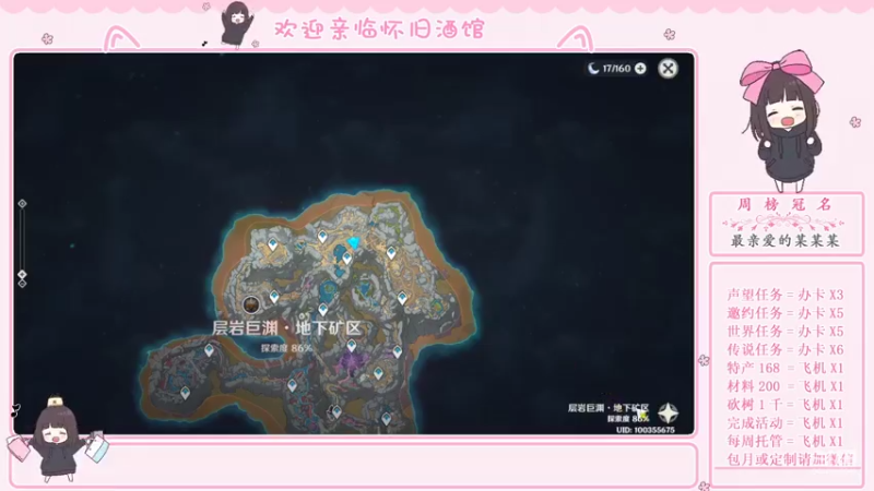 【2022-07-12 00点场】欧阳雅萱：【1.2.3木头人】