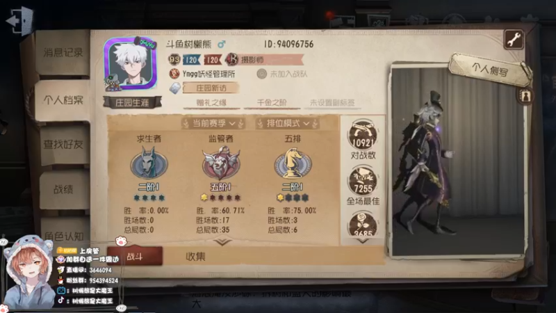 【2022-07-12 14点场】树懒熊满月啦：【树懒熊搞笑娱乐】：冲分冲分！
