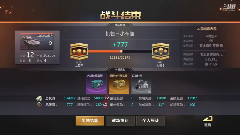 【2022-07-10 21点场】神怒布雷多：神怒布雷多的直播间