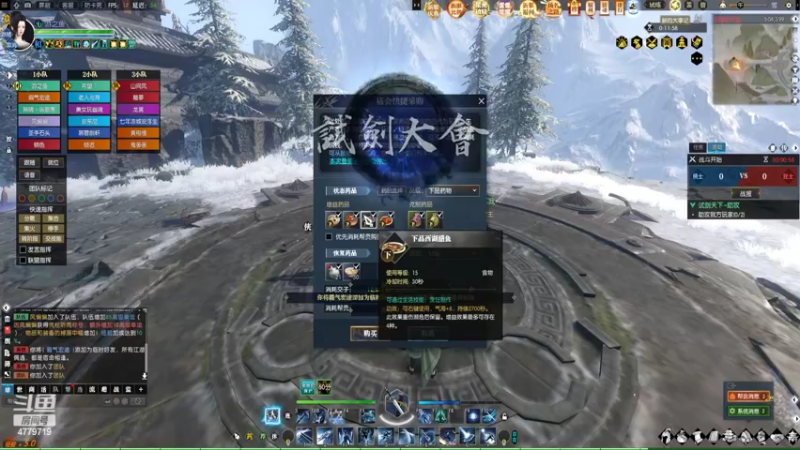 【2022-07-07 21点场】游之鱼yzy：四周年荒海羽梦