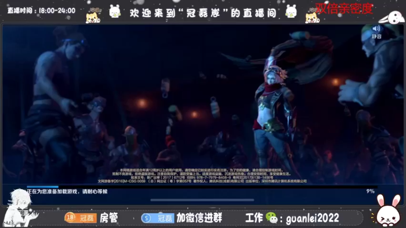 【2022-07-11 19点场】冠磊崽：（双倍亲密度）巅峰赛冲开心快乐每一天哦！
