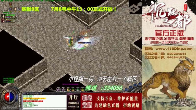 【2022-07-12 03点场】沉默的牧神：沉默之都，小怪爆一切！